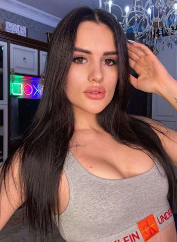 Слив Карина Аракелян